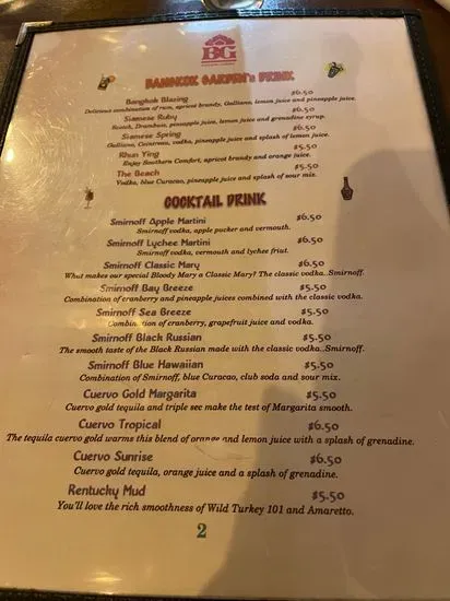 Menu 5