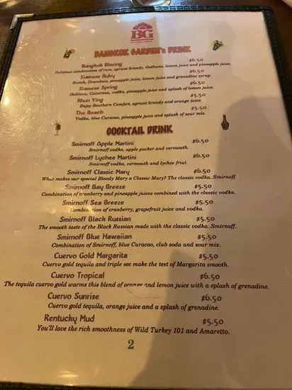 Menu 2