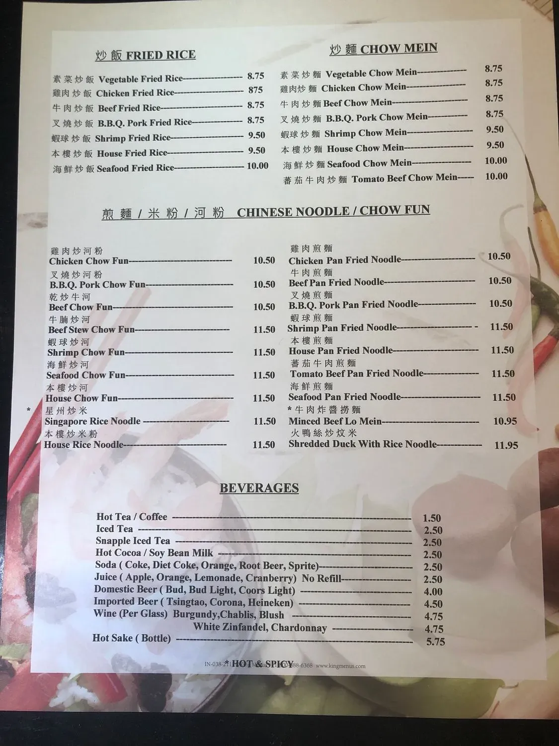 Menu 4