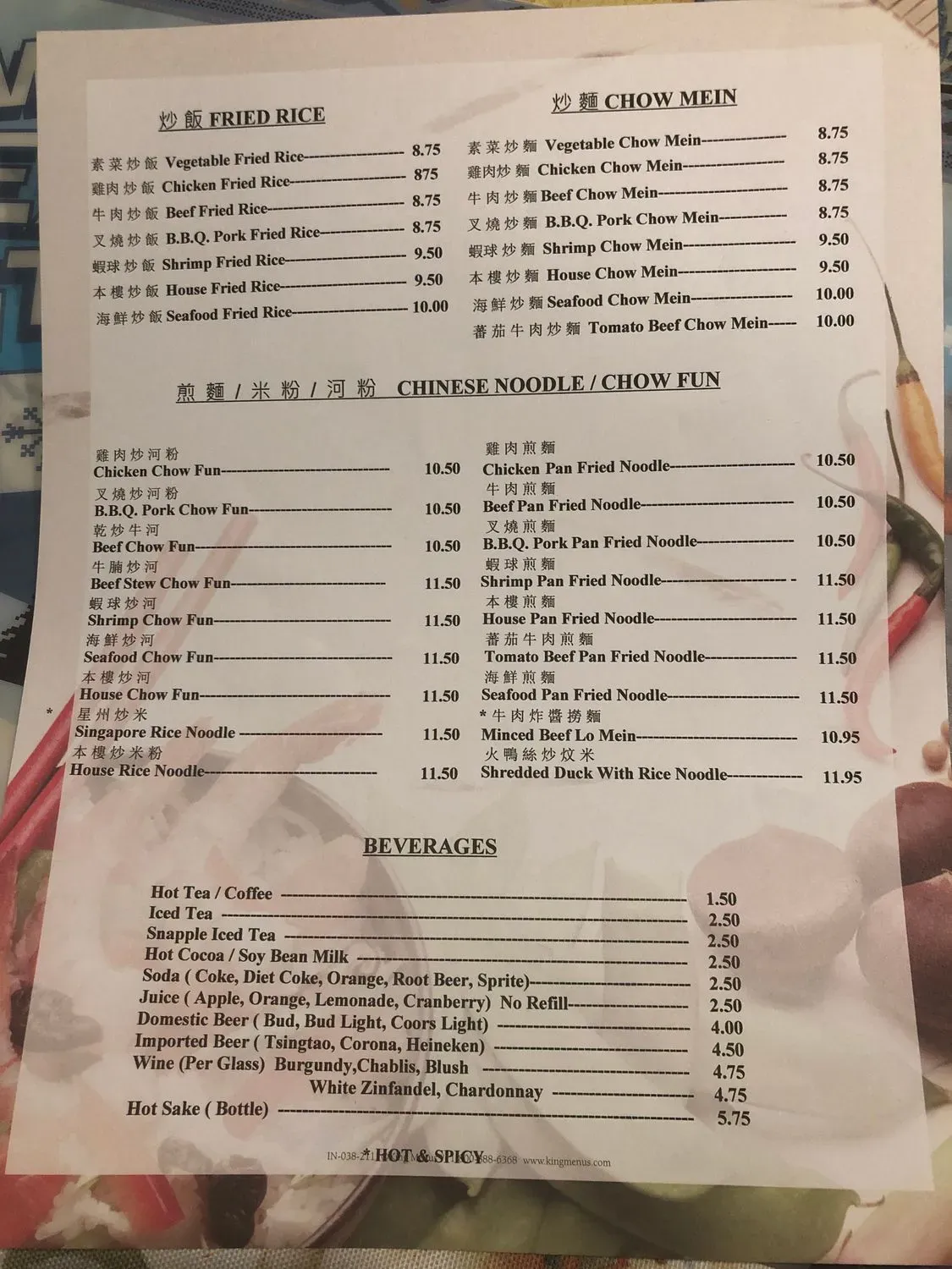 Menu 3