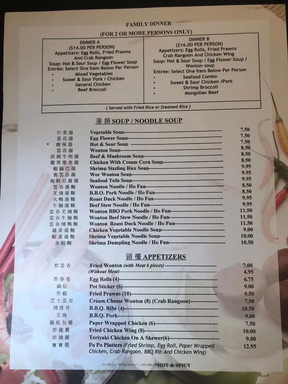 Menu 1