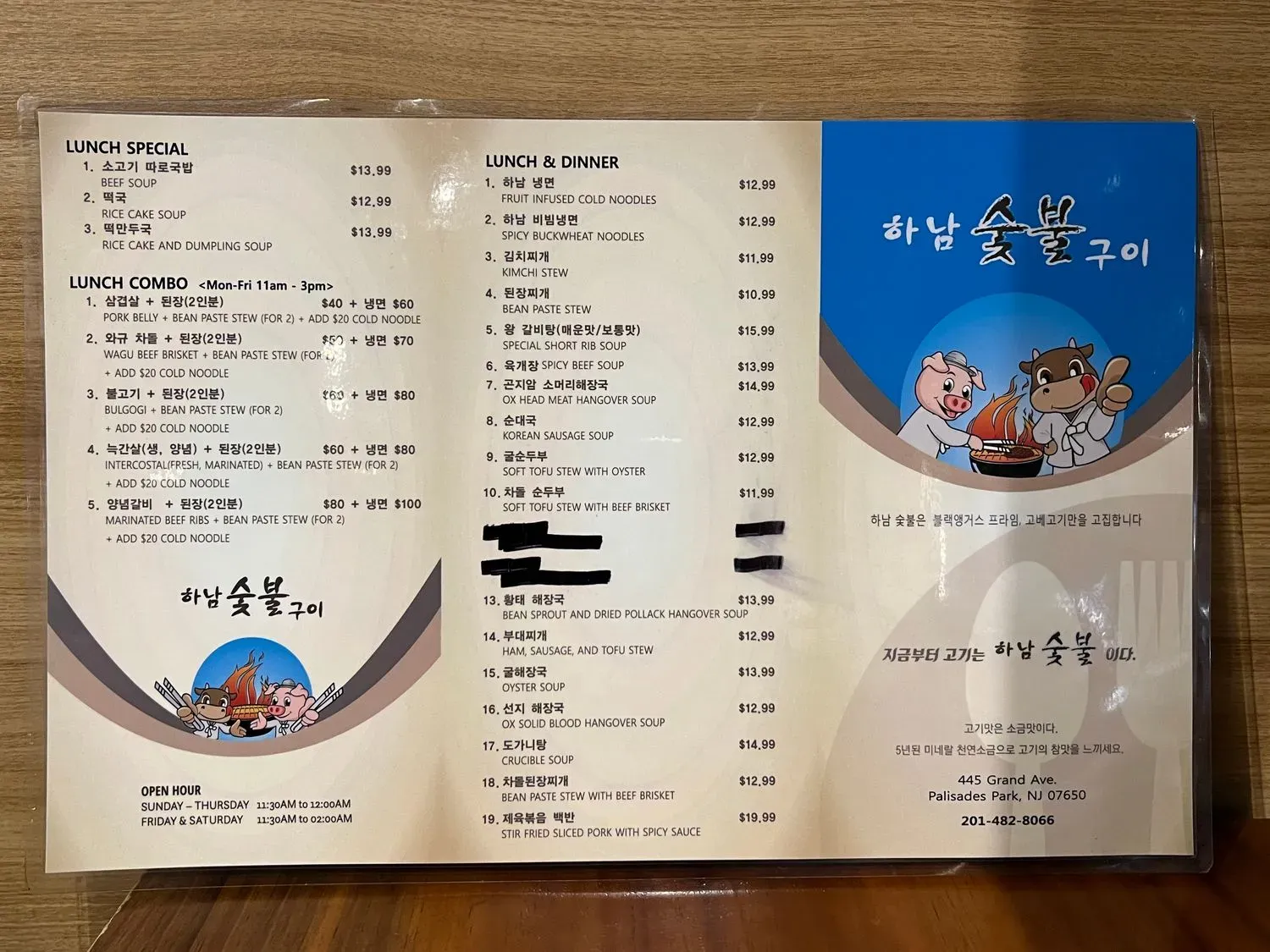 Menu 4