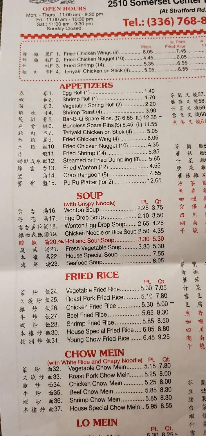 Menu 5