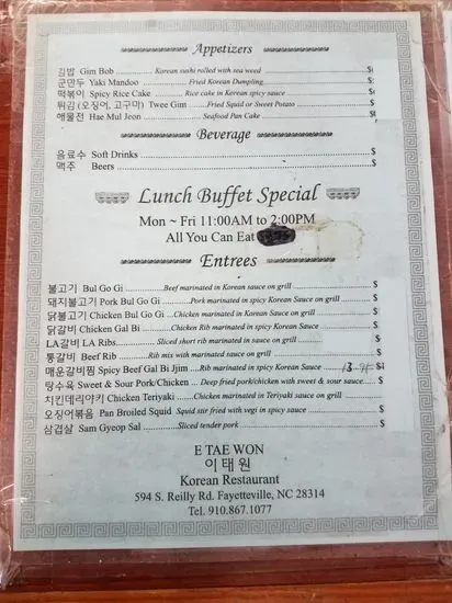 Menu 3