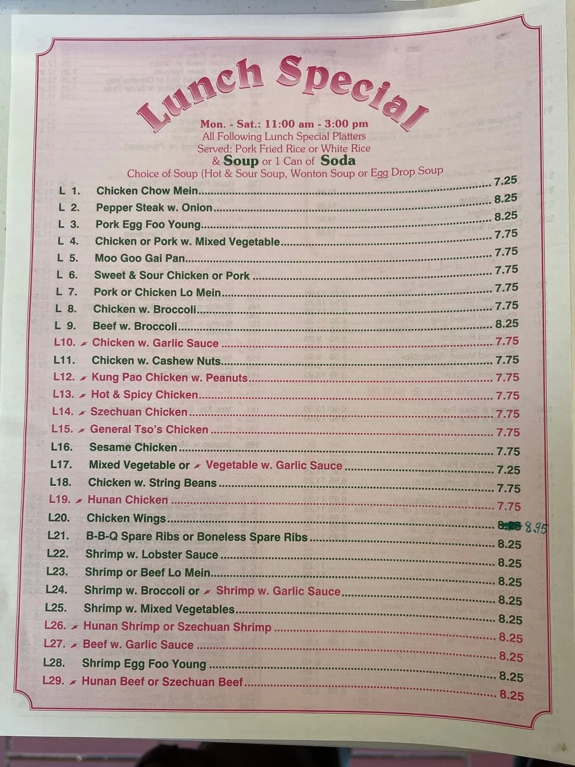 Menu 1