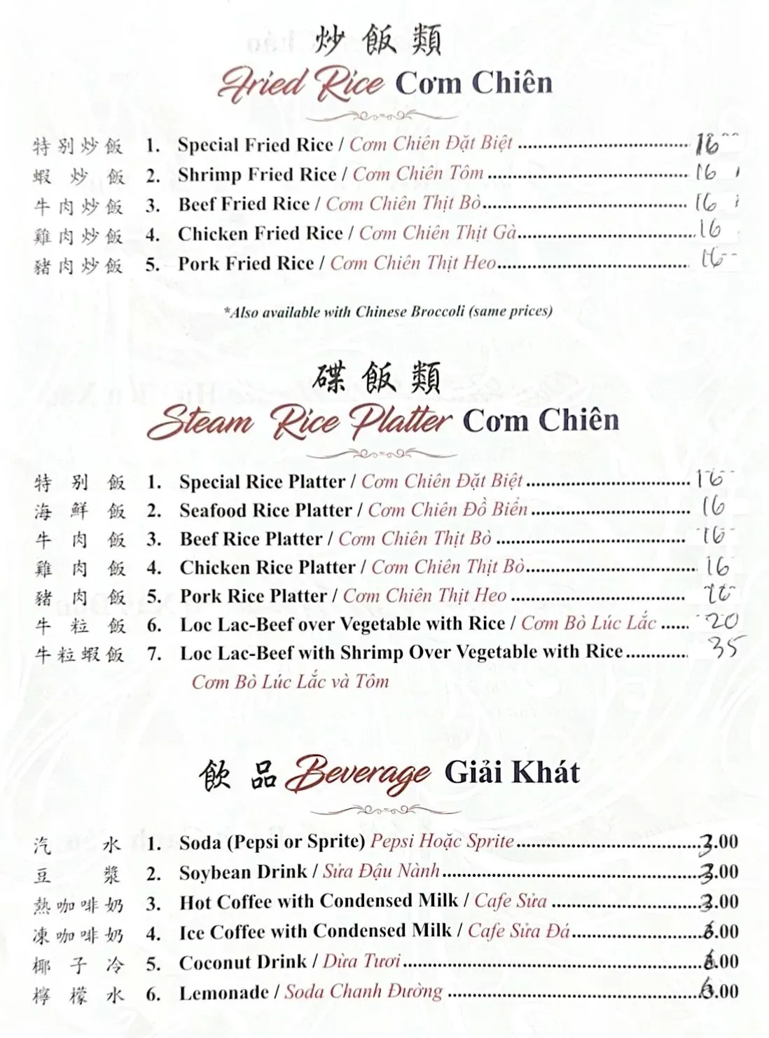 Menu 2