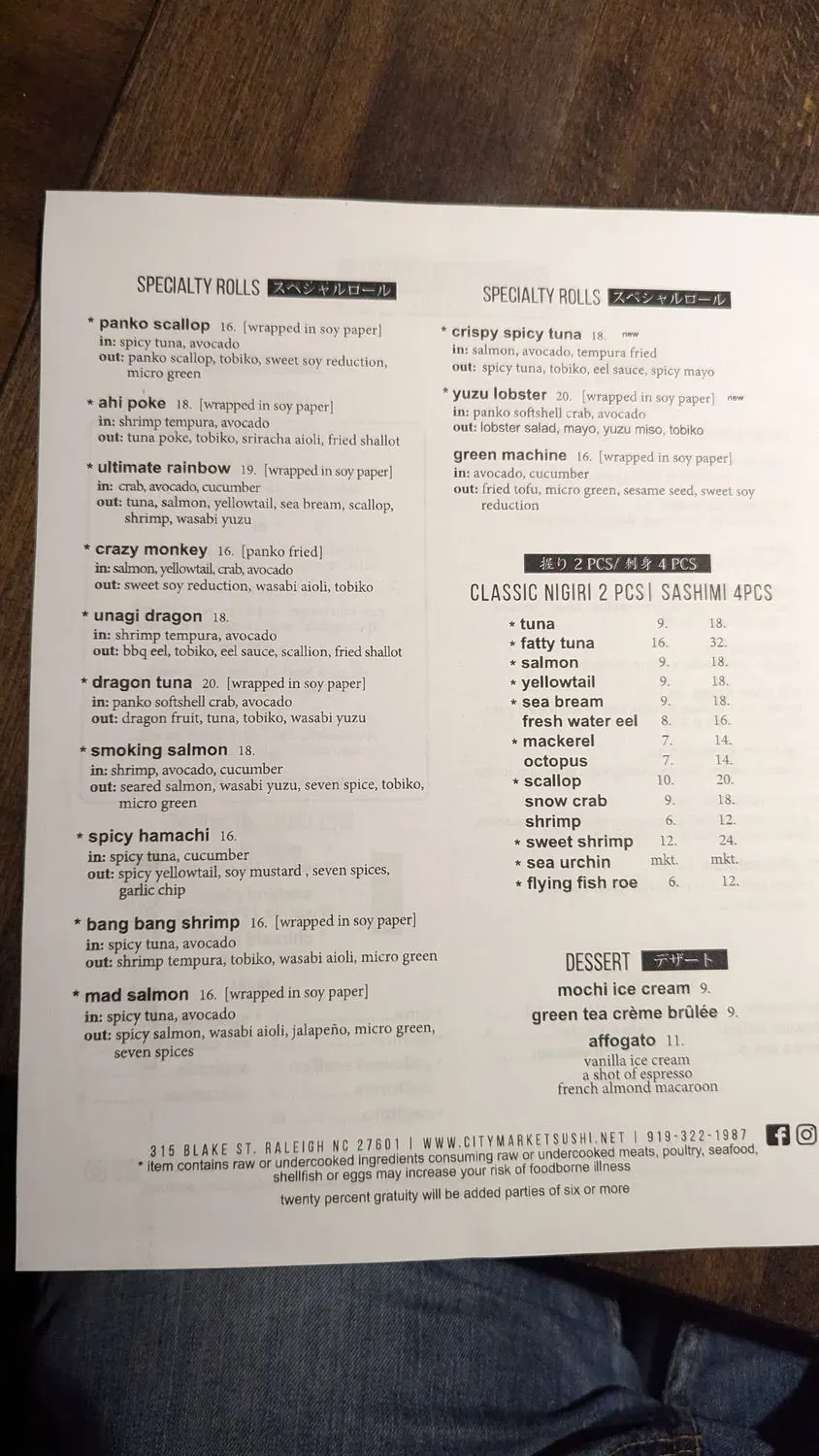 Menu 3