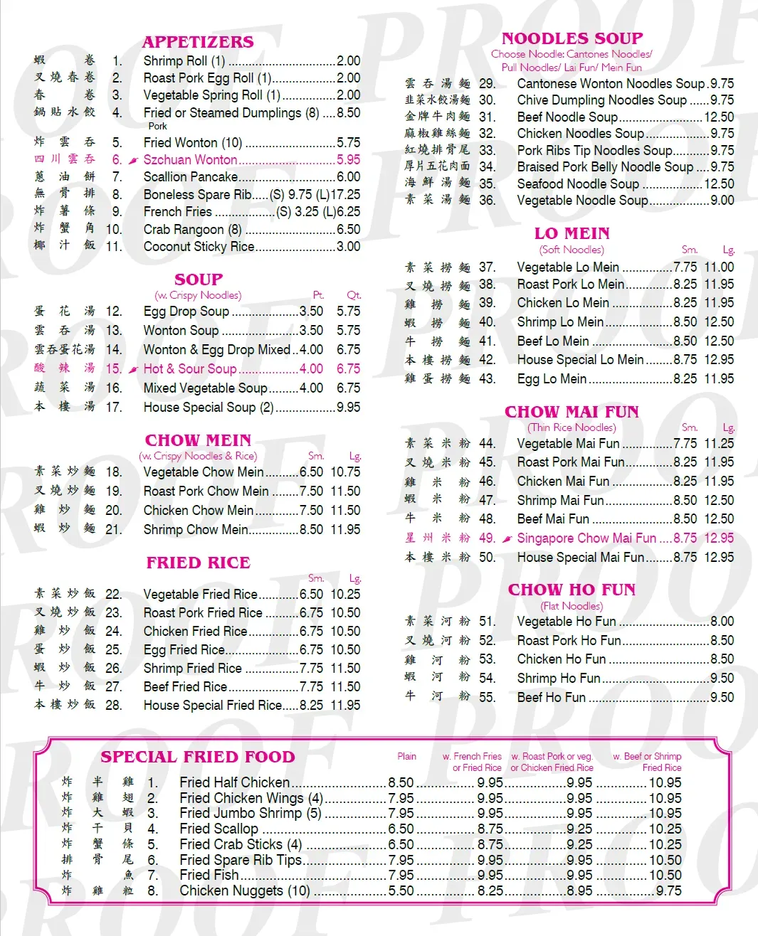 Menu 2