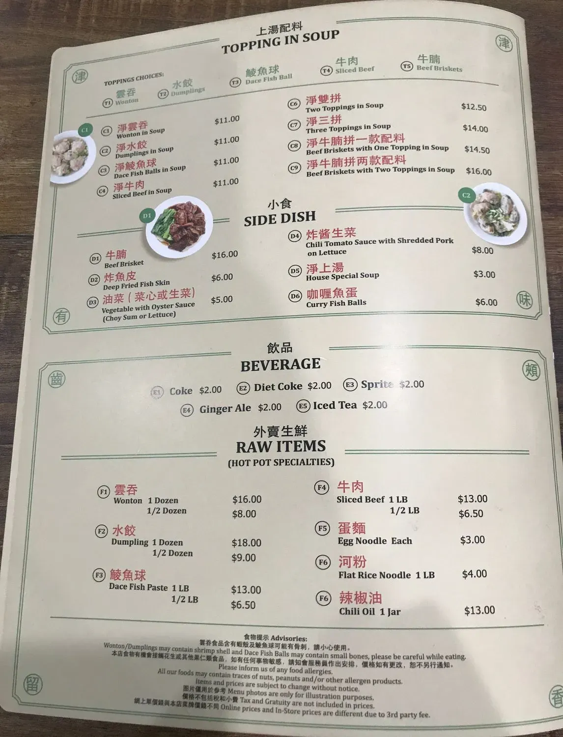 Menu 6