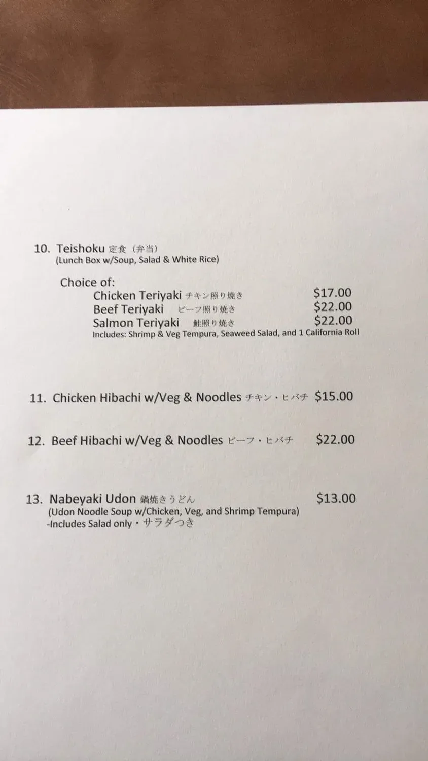 Menu 3