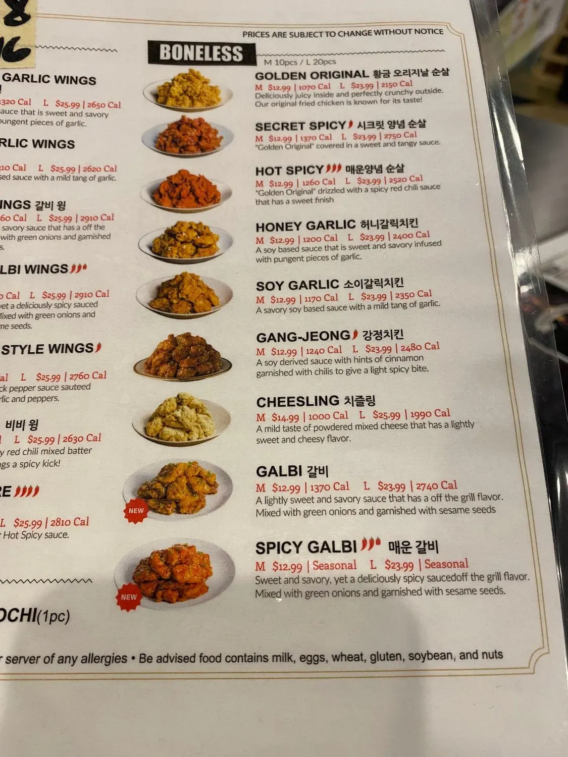 Menu 5