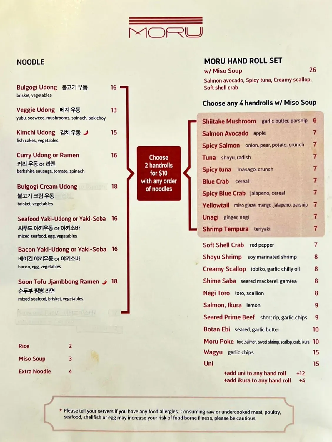 Menu 1