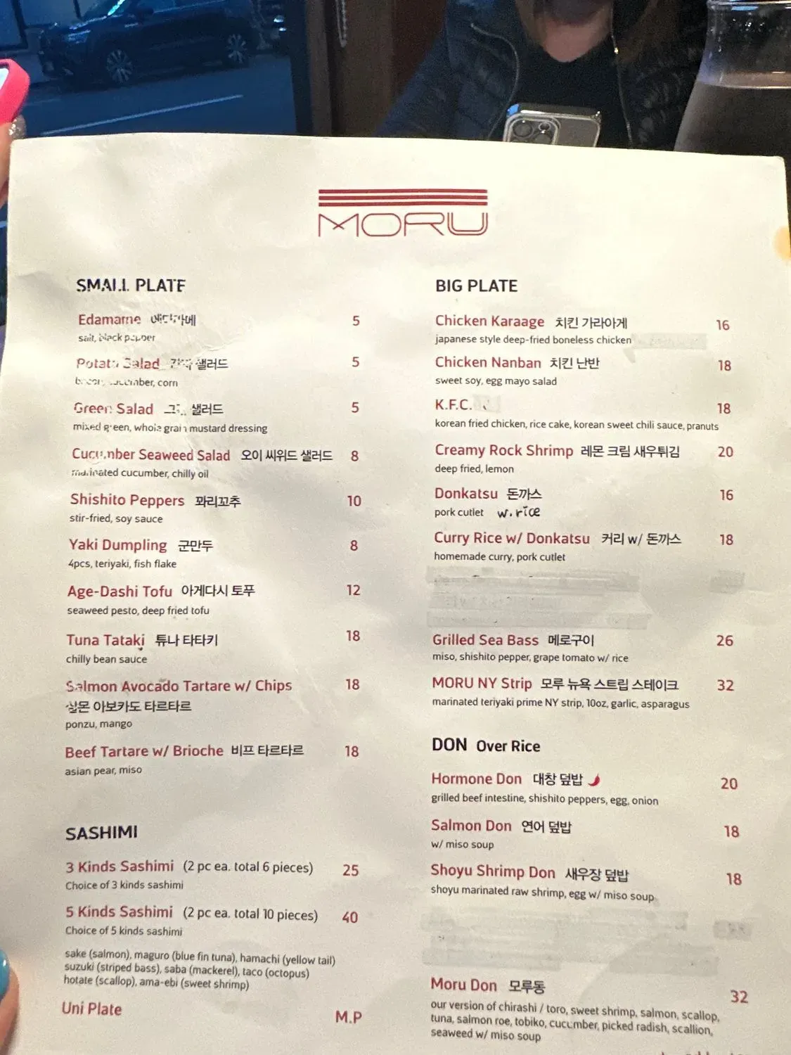 Menu 3