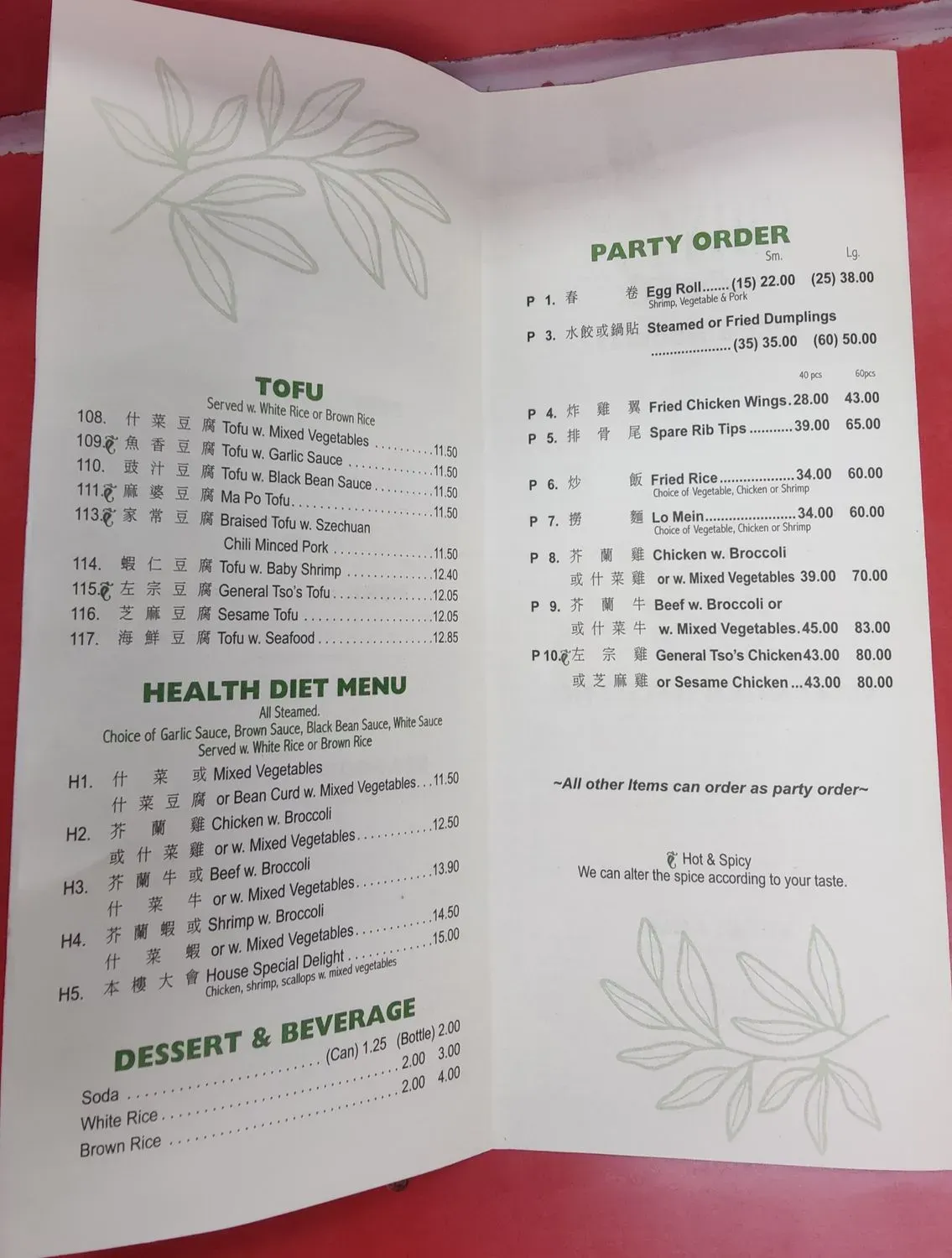 Menu 3