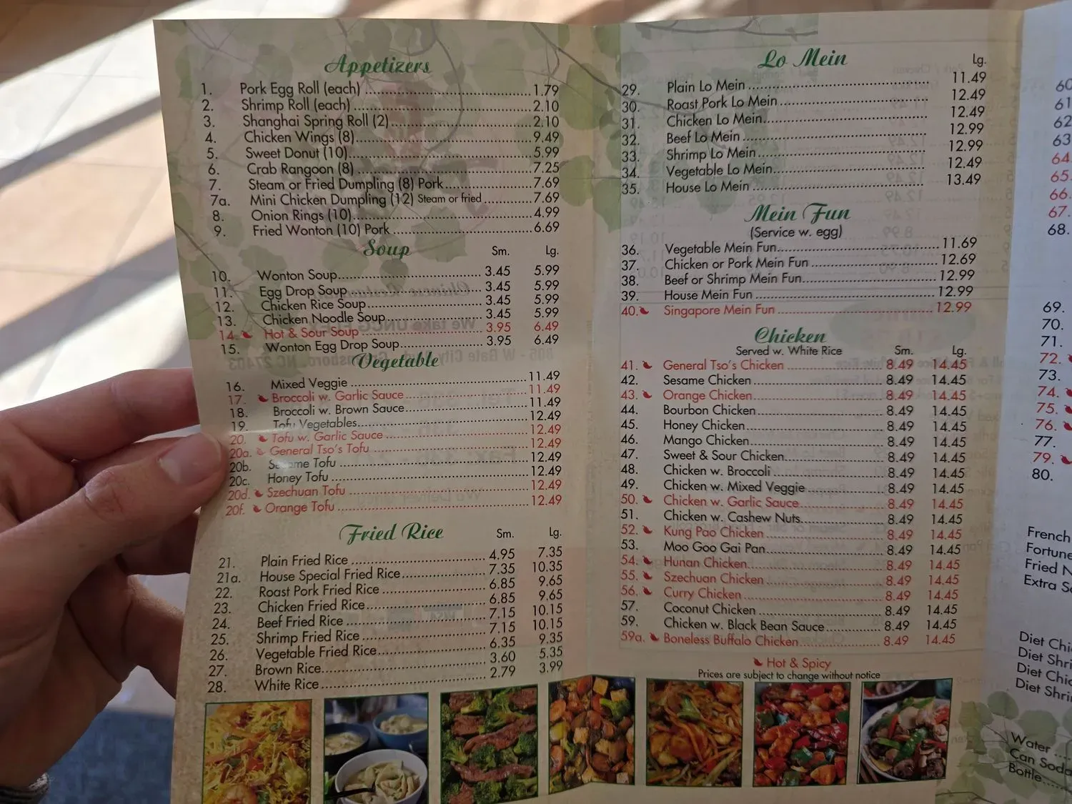 Menu 2