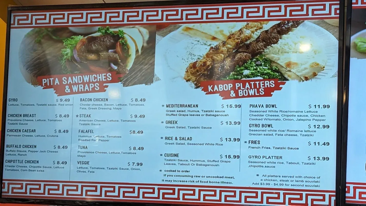 Menu 3