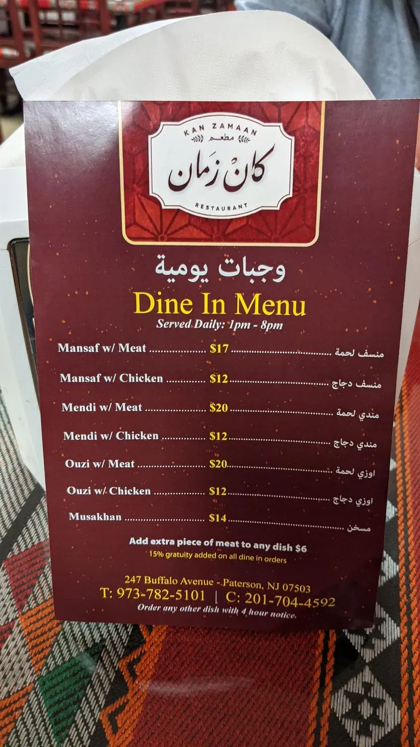 Menu 4