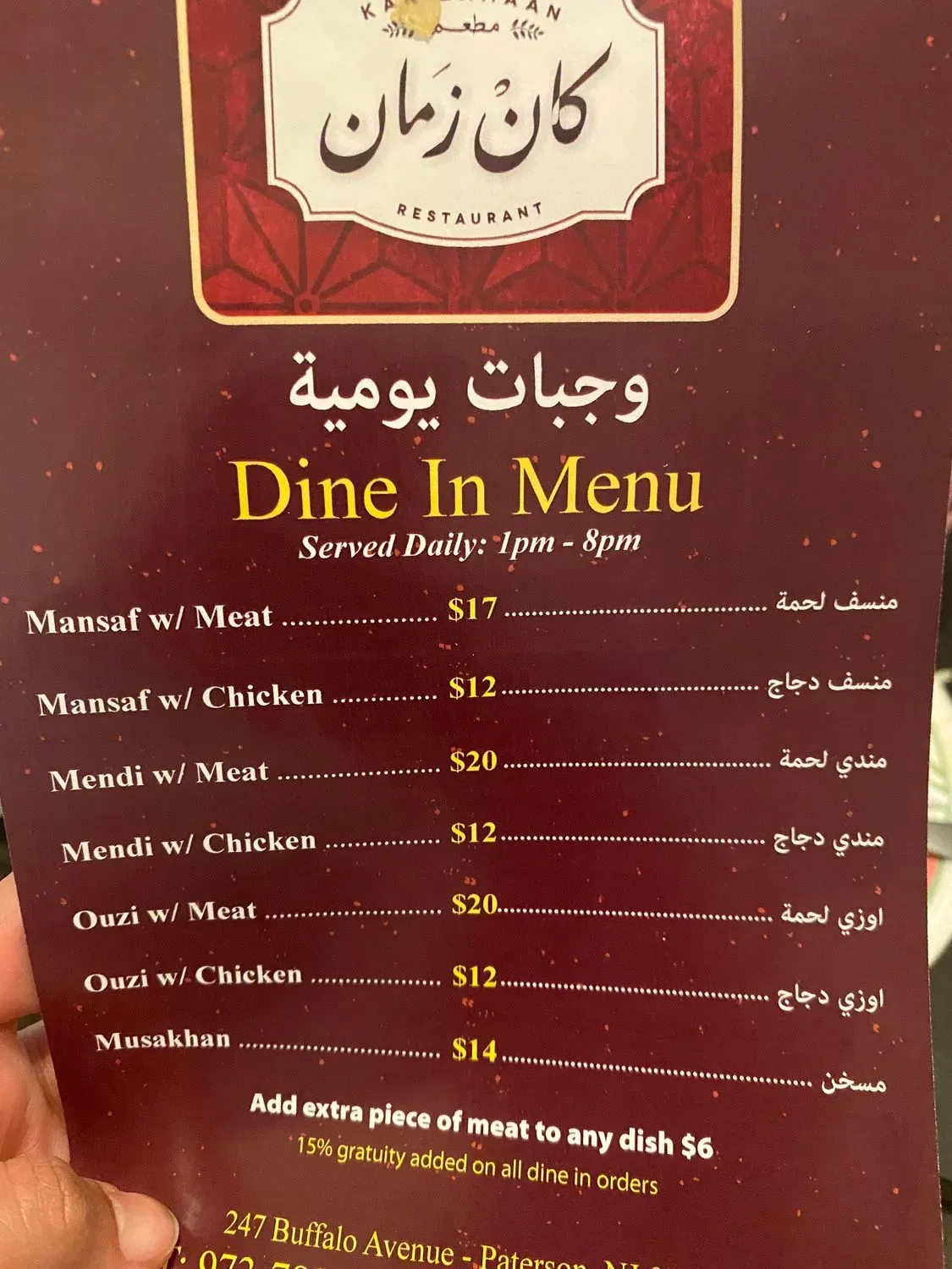 Menu 5