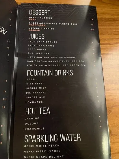 Menu 5