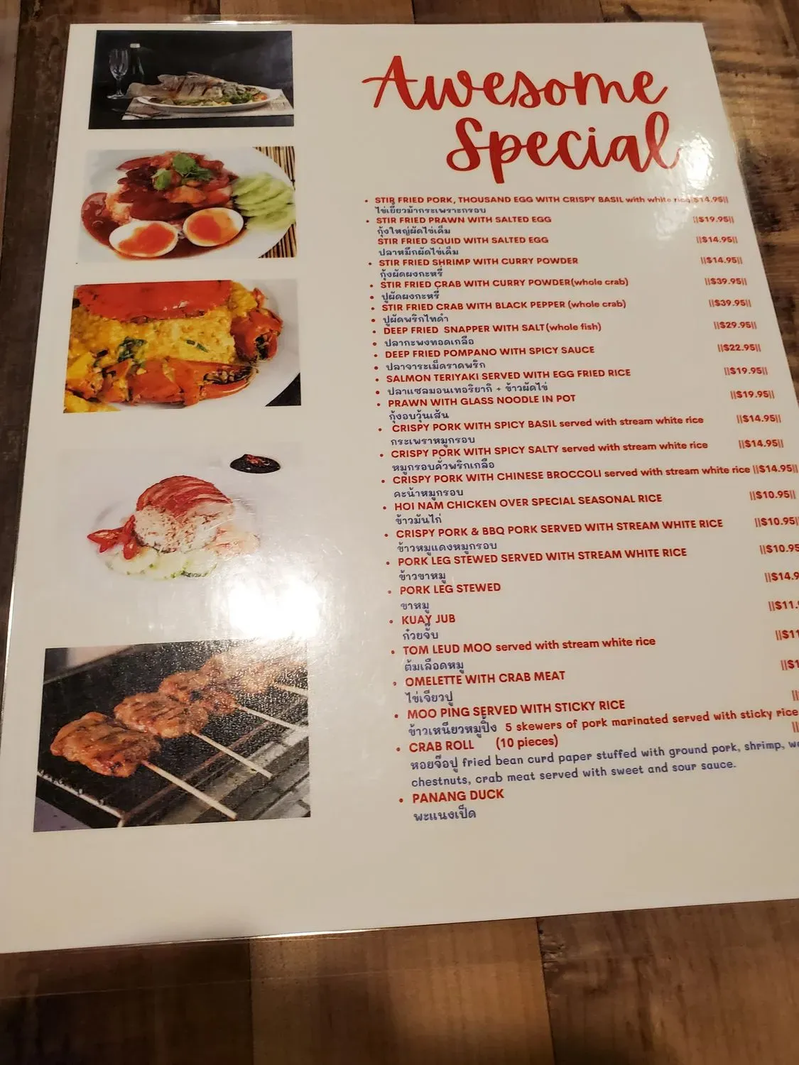 Menu 5