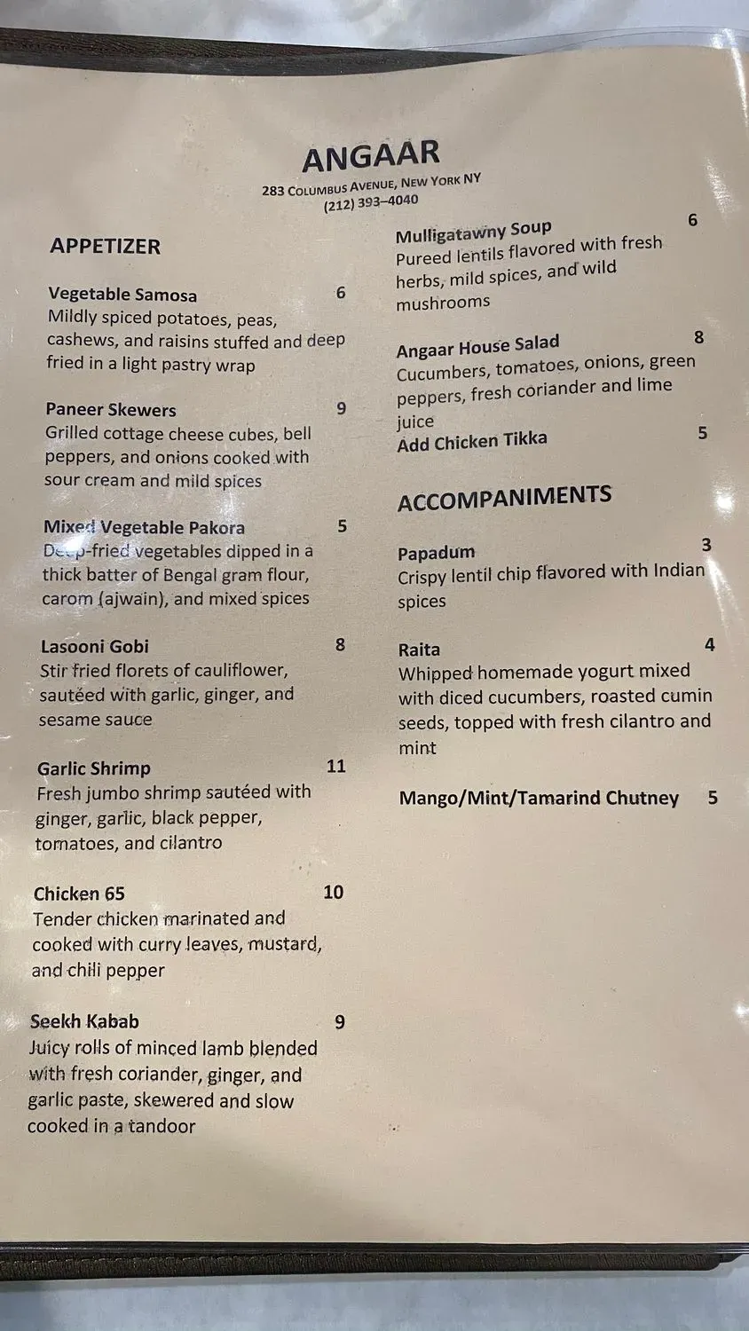 Menu 1