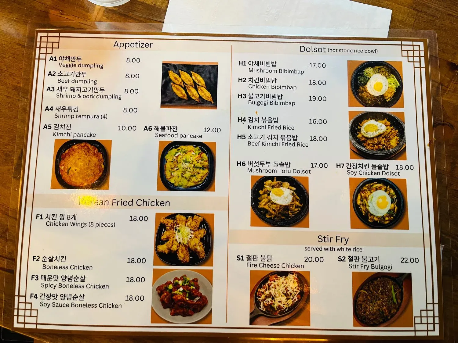 Menu 6