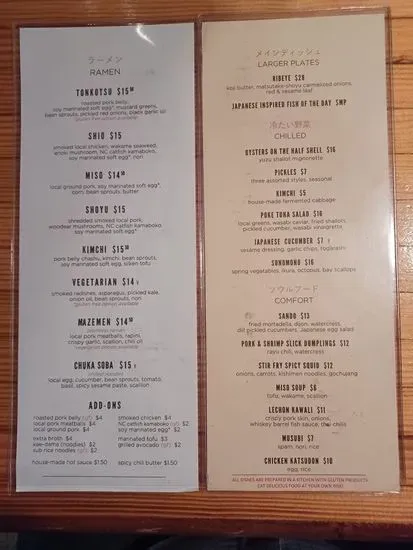 Menu 3