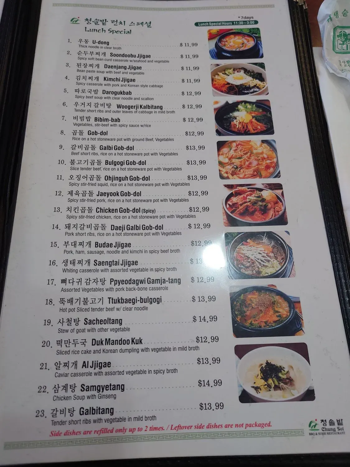 Menu 6