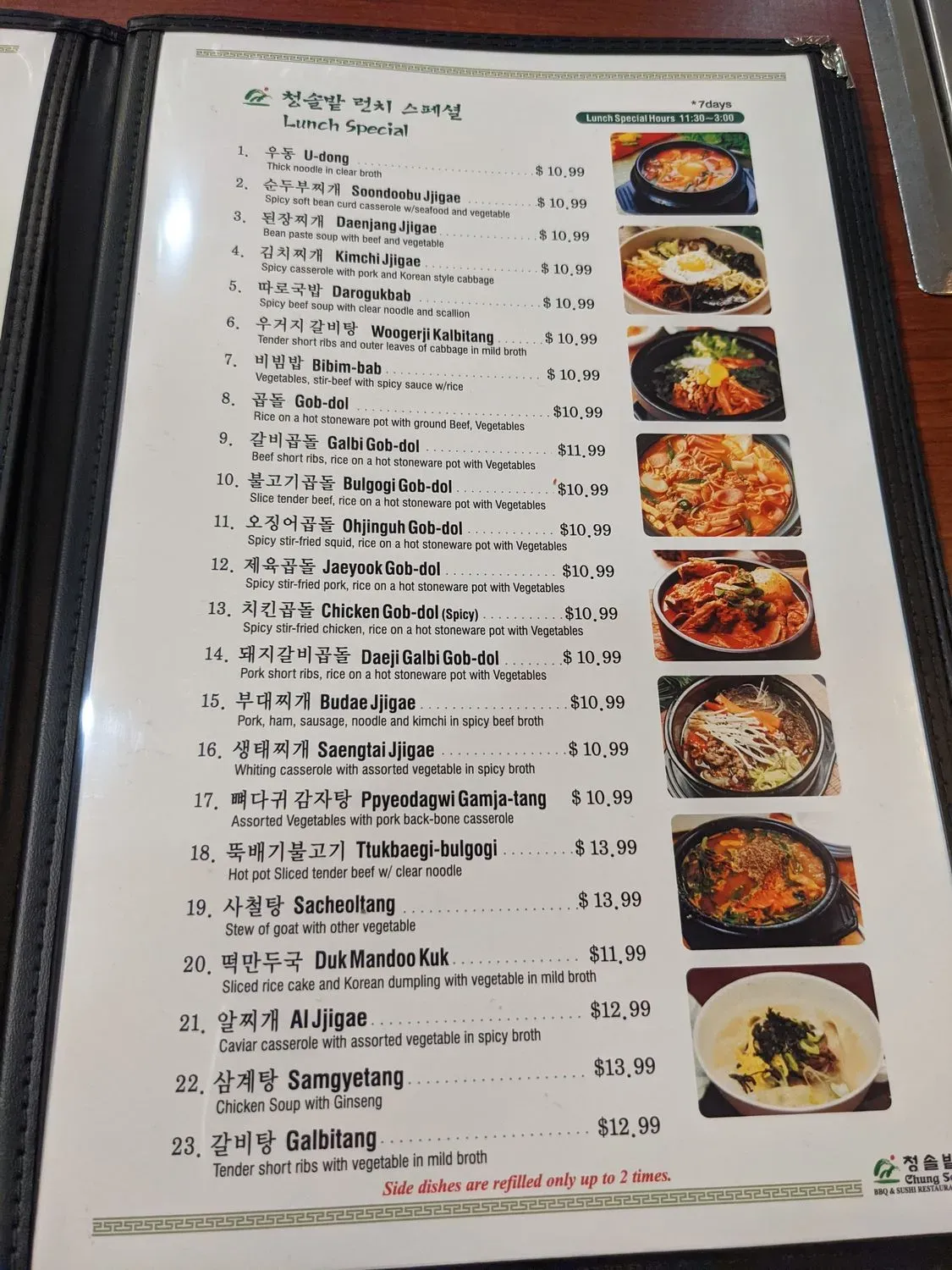 Menu 5