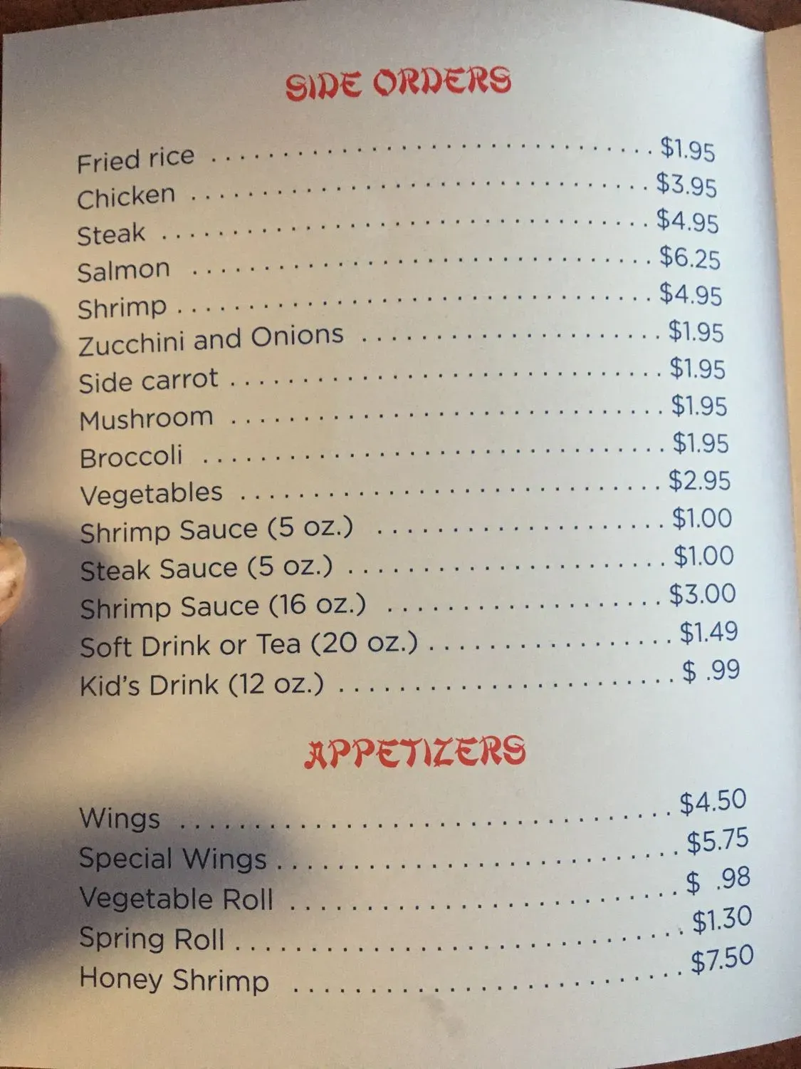 Menu 3