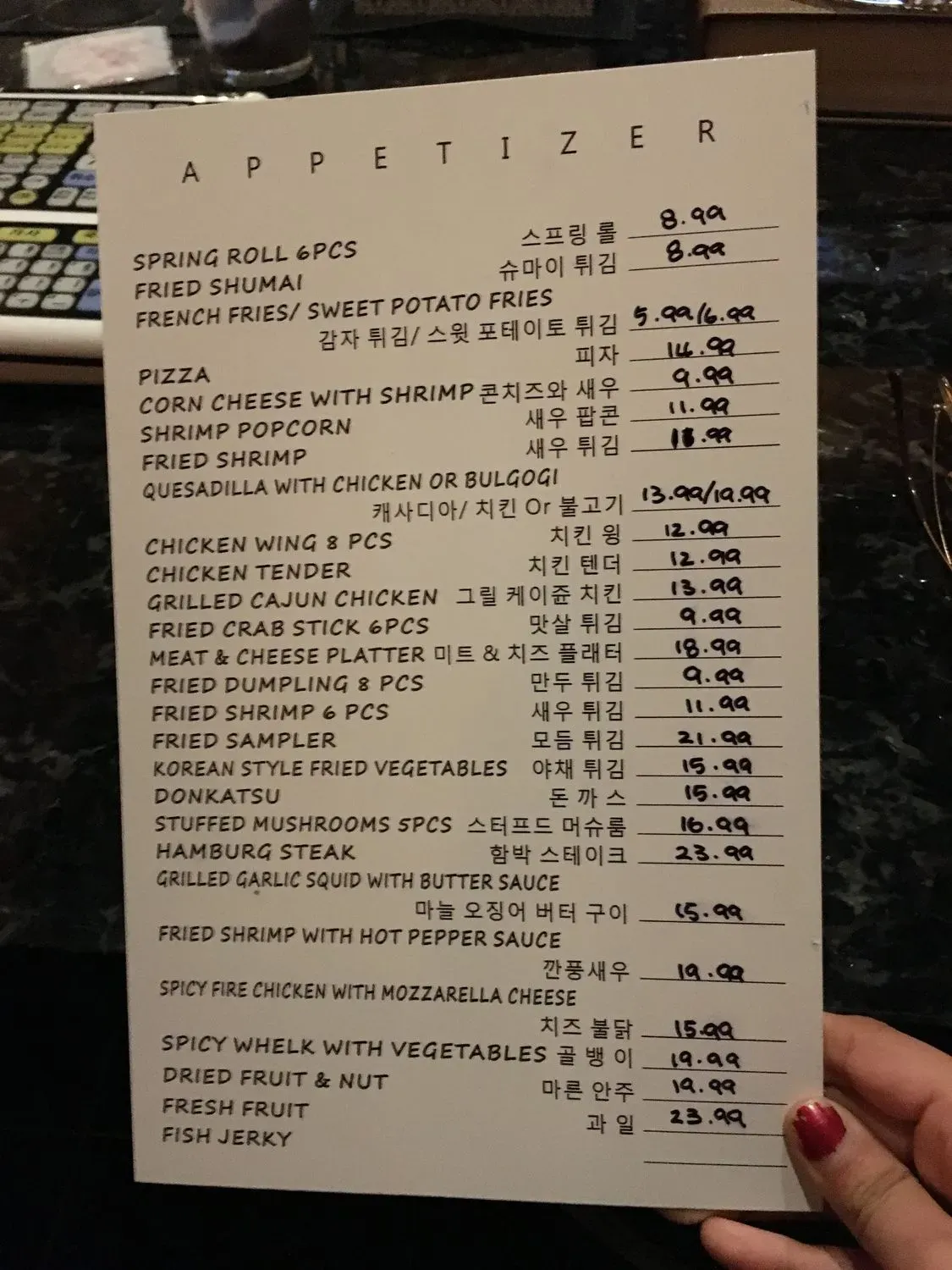 Menu 3