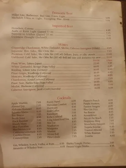 Menu 5