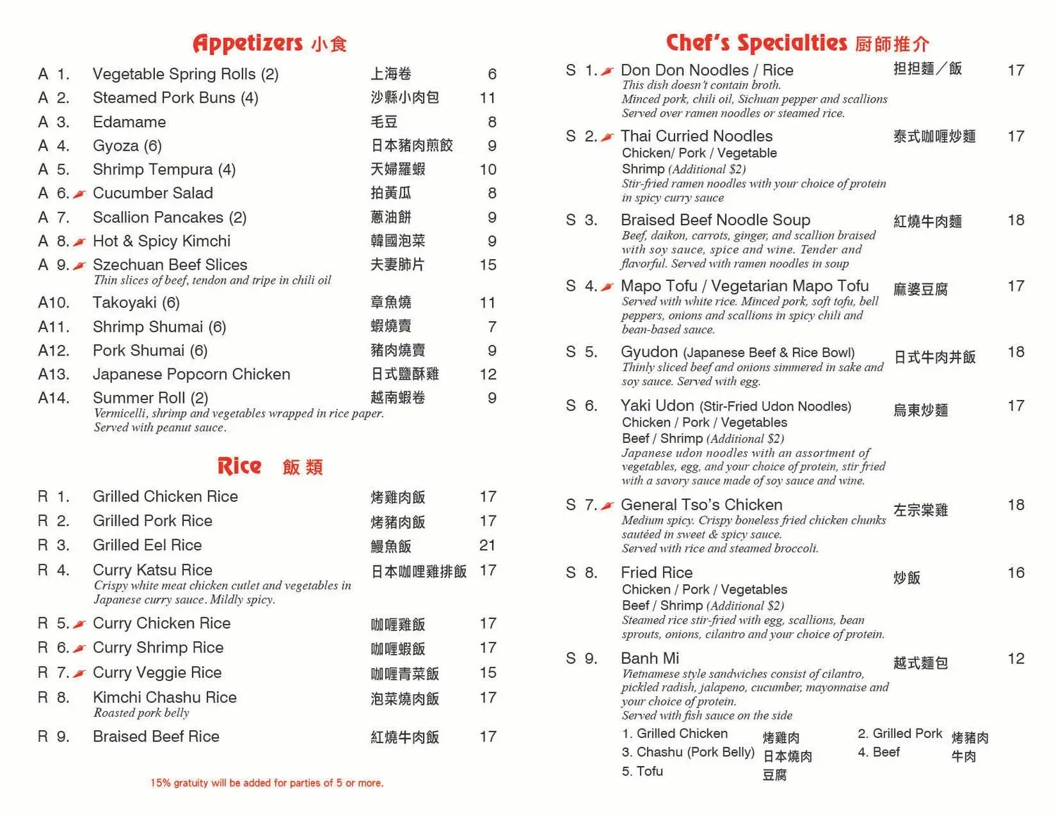 Menu 4