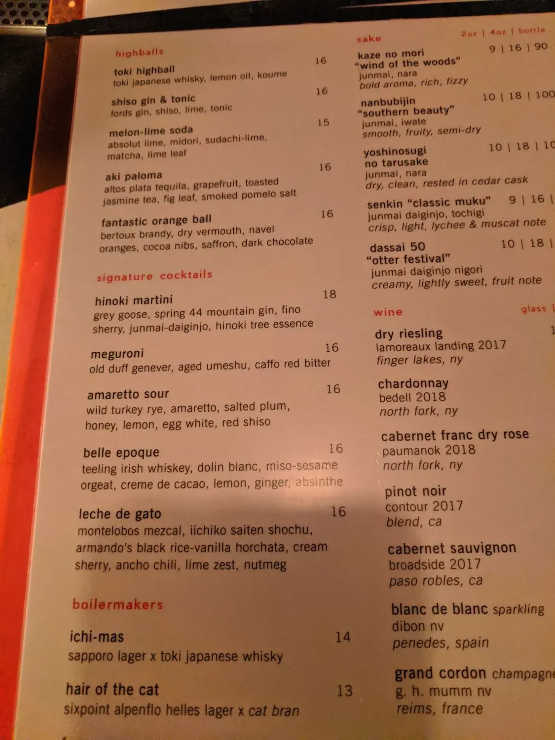 Menu 2