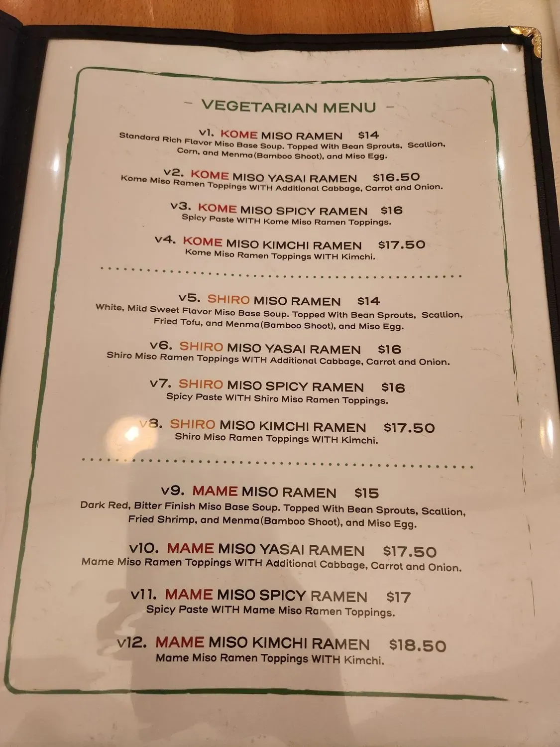 Menu 2