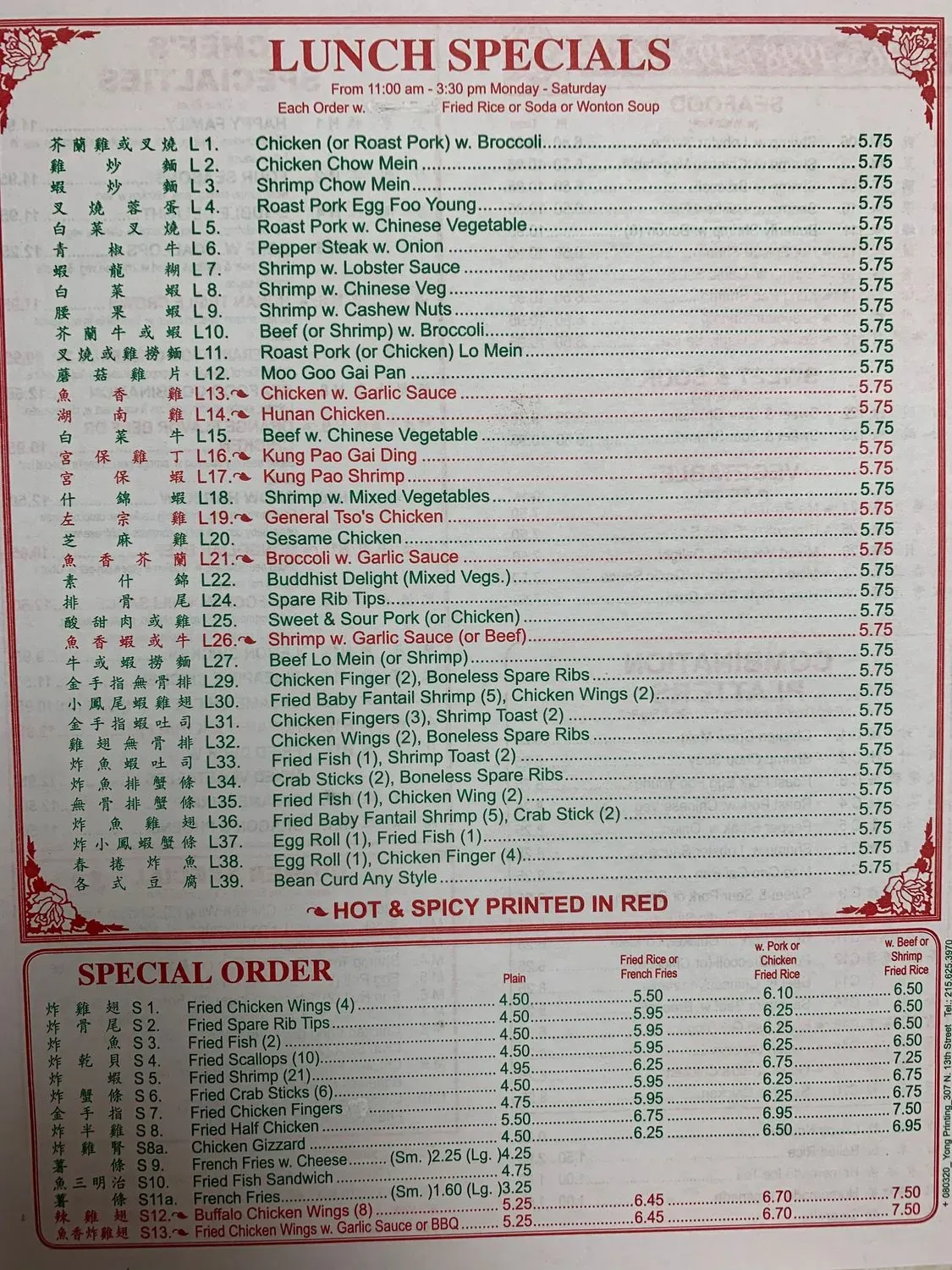 Menu 3