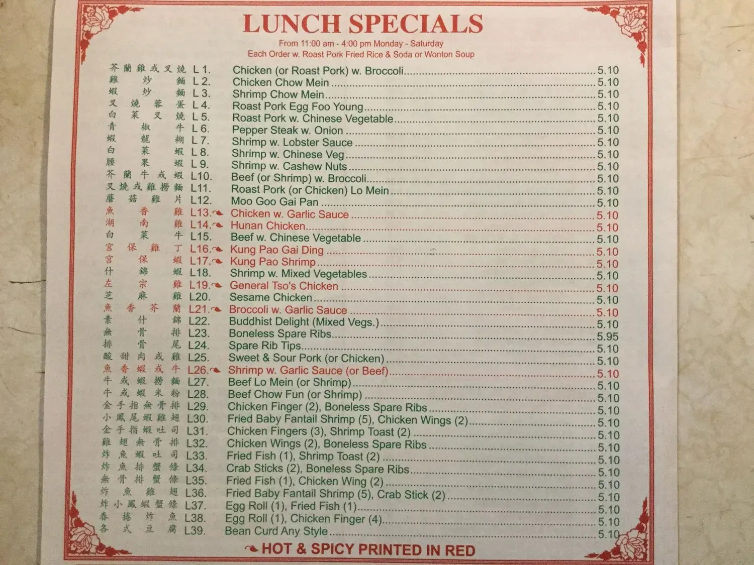 Menu 6