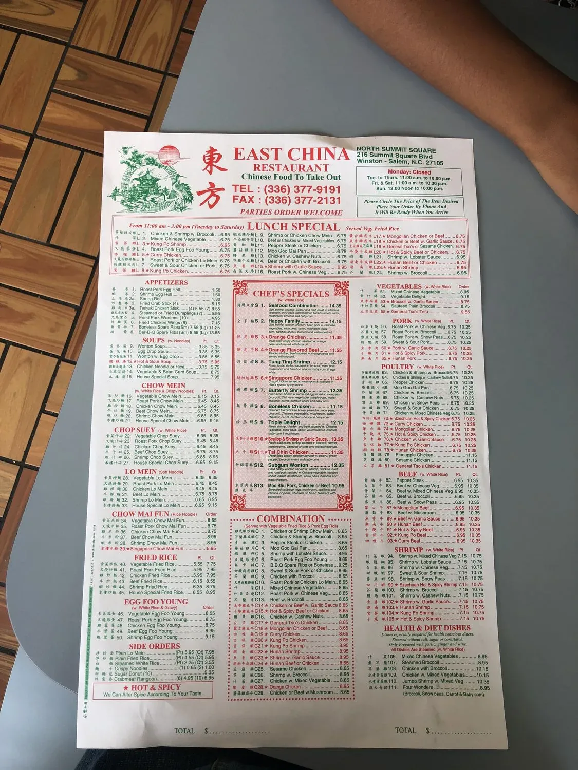 Menu 1