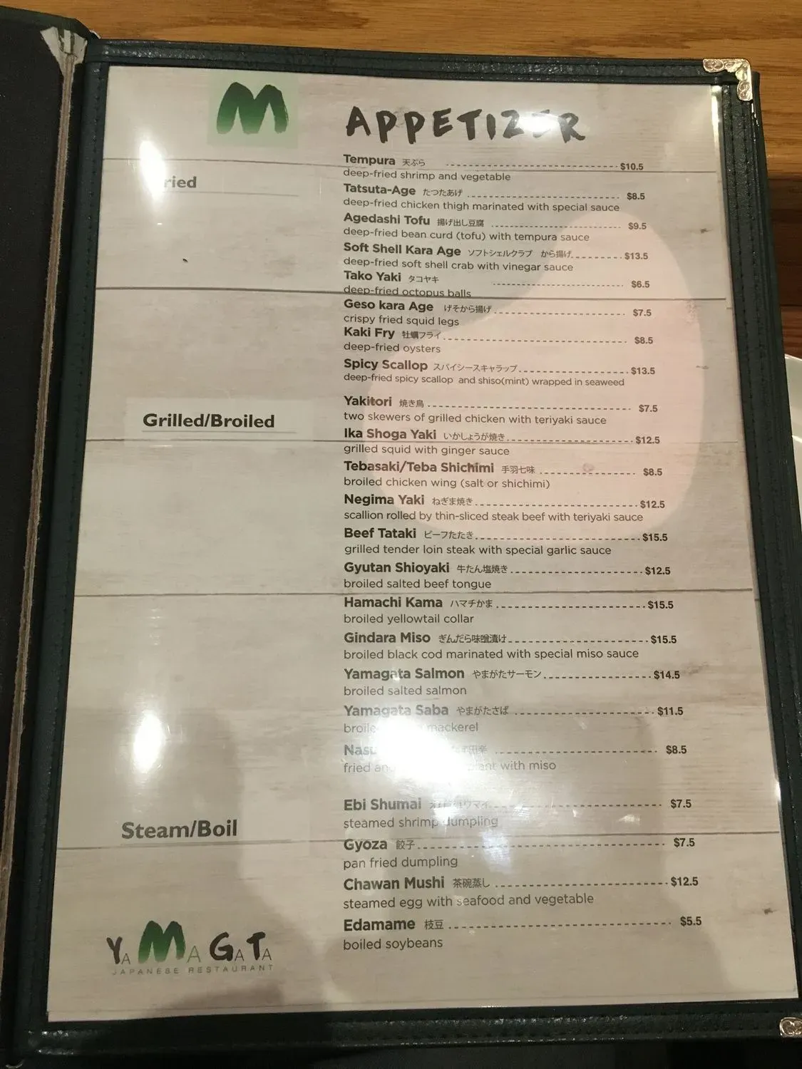 Menu 5