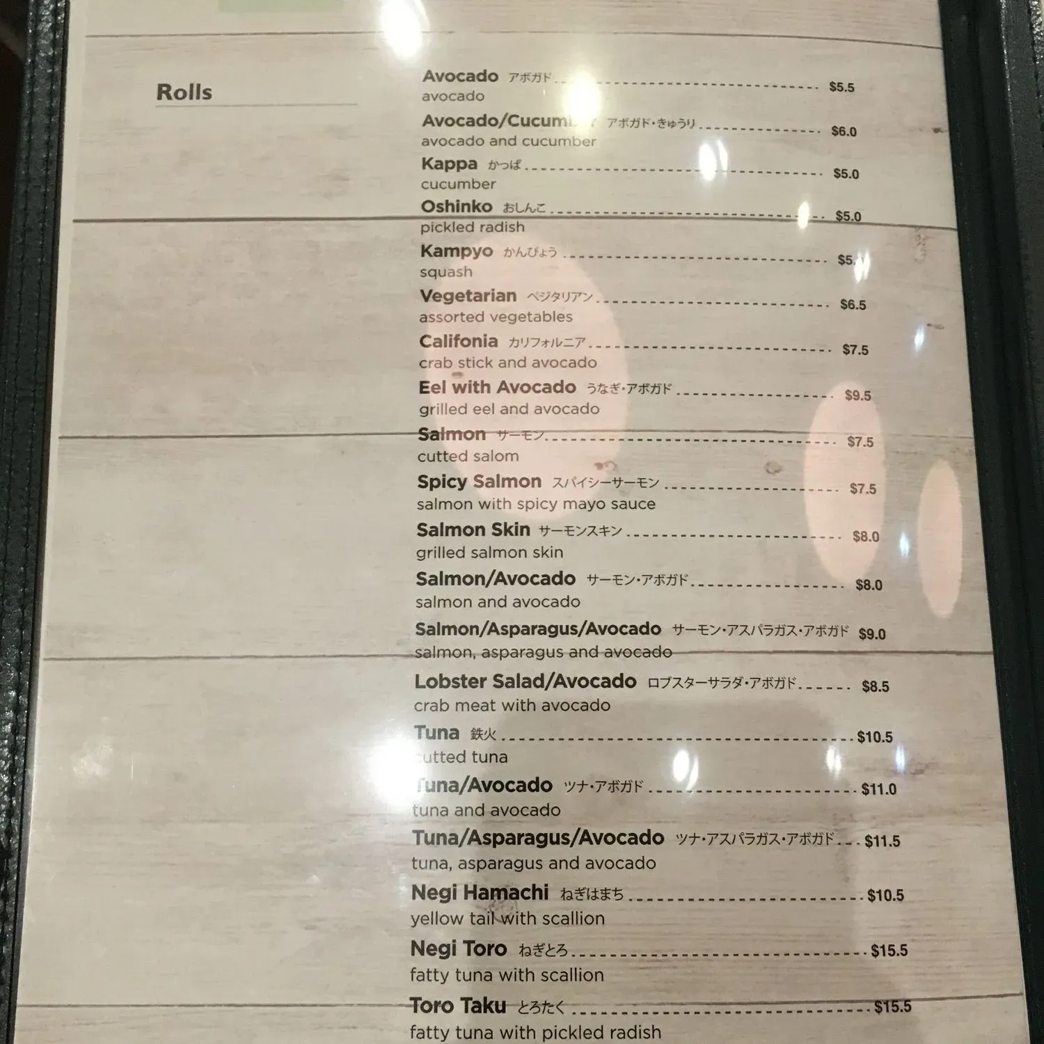 Menu 2