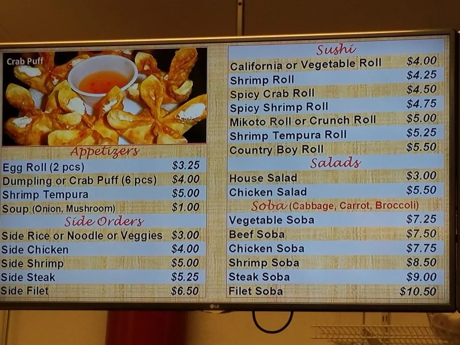 Menu 2