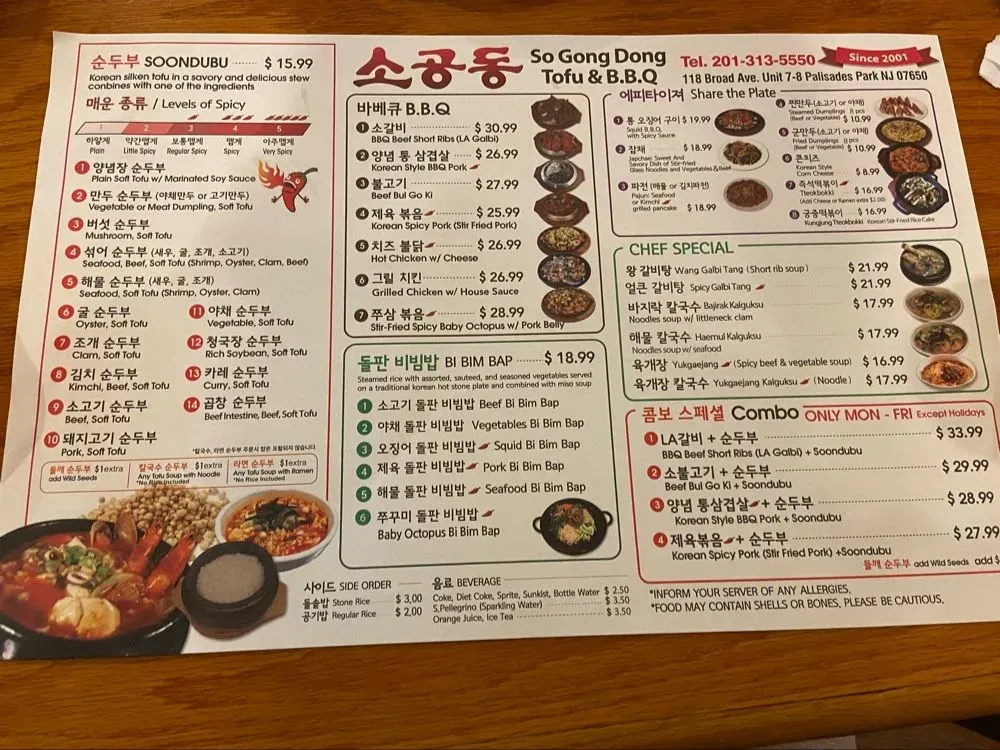 Menu 4