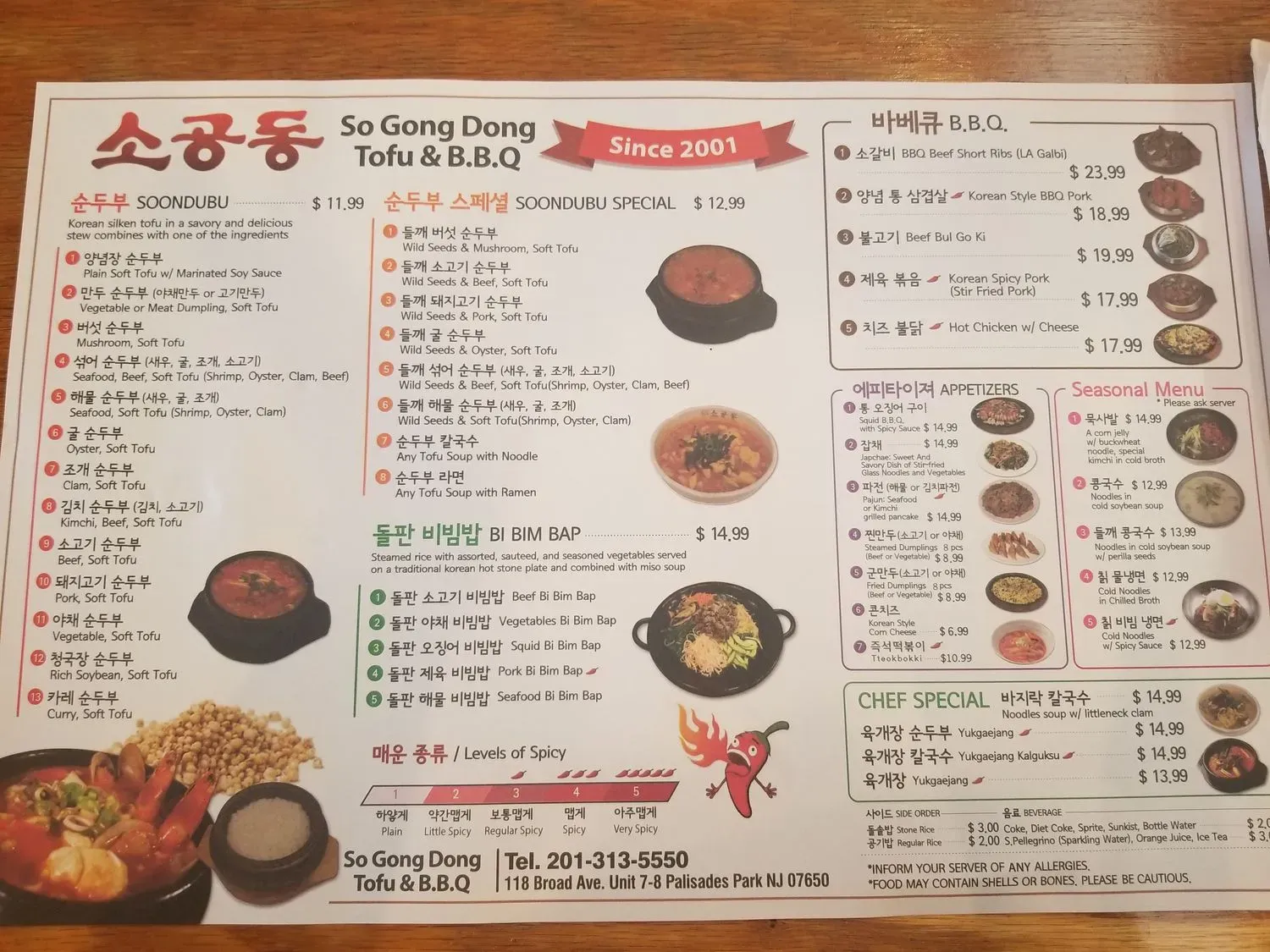 Menu 6