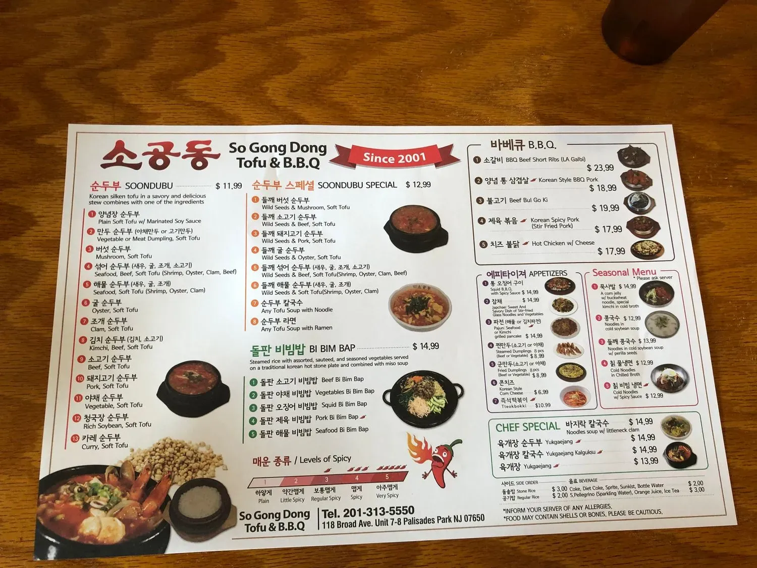 Menu 5