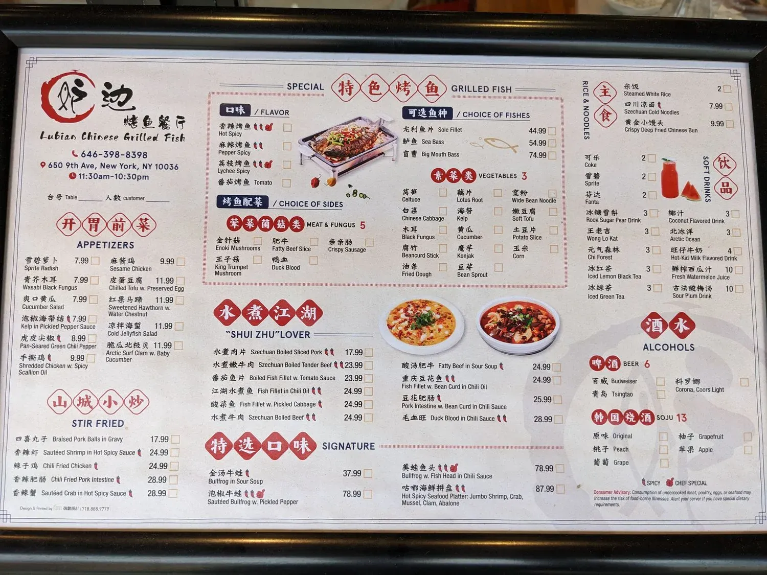 Menu 1