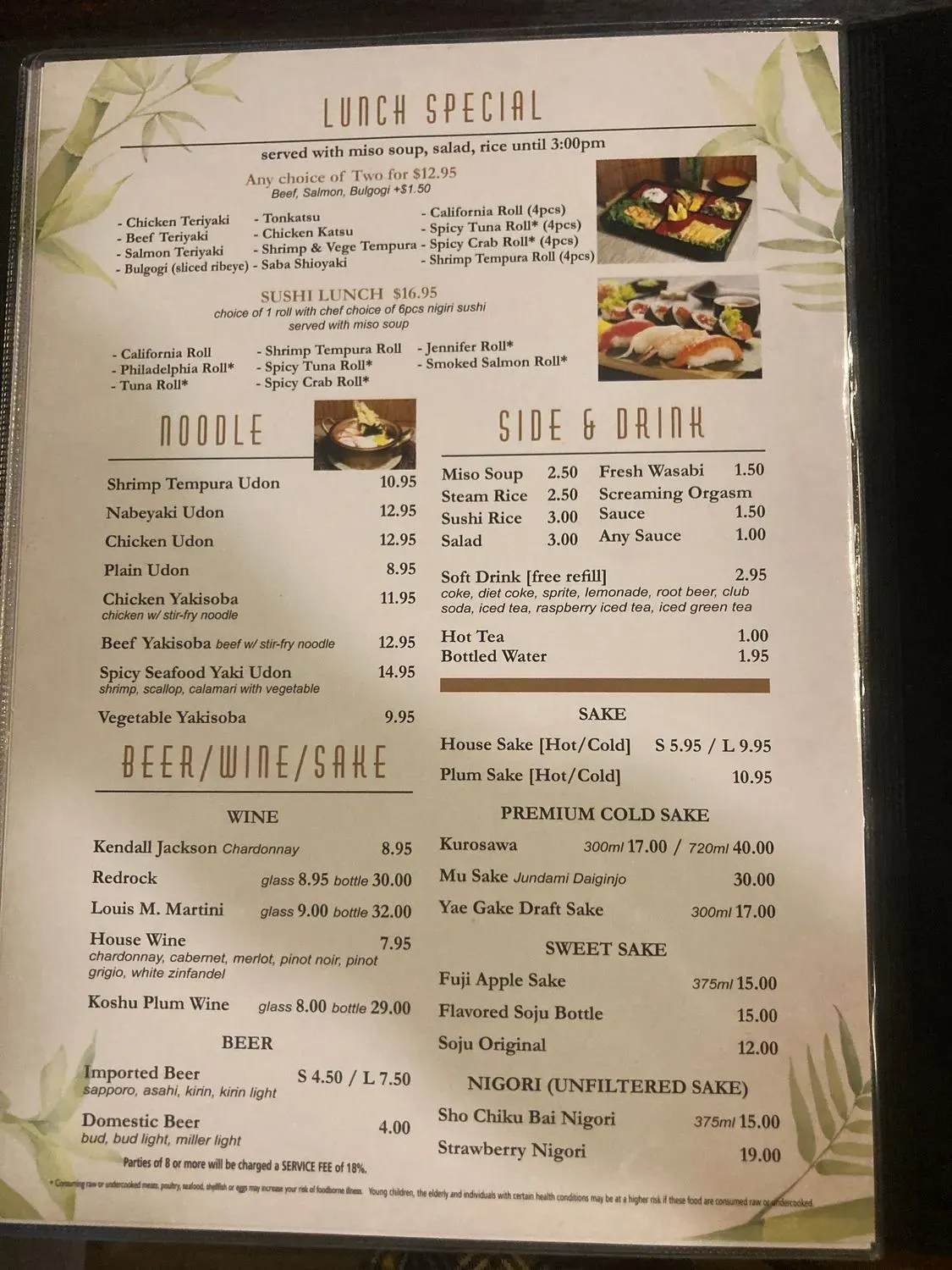 Menu 2