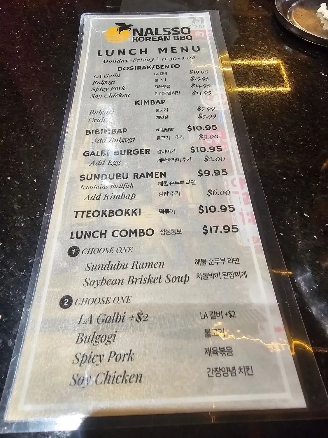 Menu 4