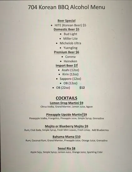 Menu 6