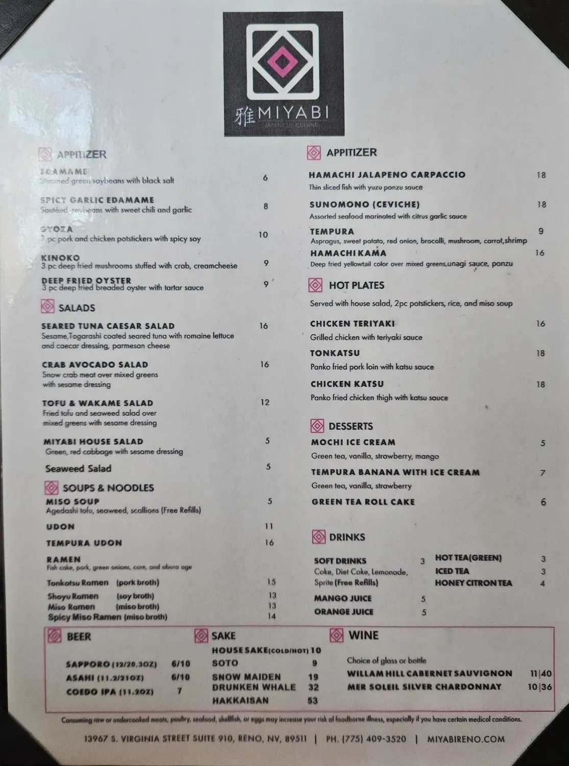 Menu 1