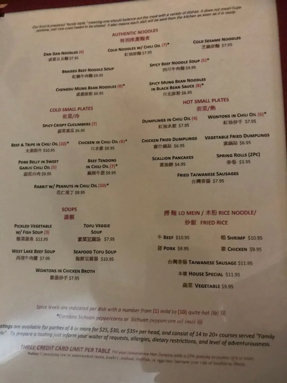 Menu 5